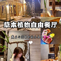 ��8����ʳ�ֲݡ���ϦԼ��ķ�Χ�в���������˫���ײ�Ŷ��