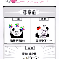 ��������ν��һ̥��������̥�������ɣ�ͦ��ʵ��