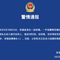 �����׶�԰������3��6�ˣ���������5��Ԫͨ���׶�԰�����ӷ�