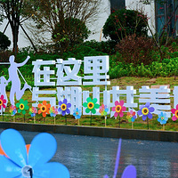 ����Դ�Ρ���Ϫ�ȿ���С��Դ�Ρ���Ϫ��С�� ��¥����