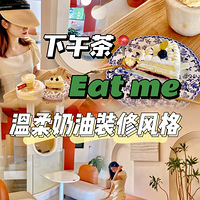 ��8����ʳ�ֲݡ���ů���ͷ�װ�ޣ������̽��