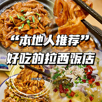 ��8����ʳ�ֲݡ��������Ƽ��óԵ�����С���ꡫ�������һ����