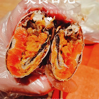 ��8����ʳ�ֲݡ�׿Խ������