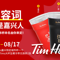 �������һ�����ݴ�֤�����Ǽ����� Tims���˳��б����ֳ�¯����