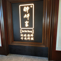 ������ʳ�ֲ��Ϻ��Կ��Ƽ��Ĺ���