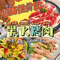 ��8����ʳ�ֲݡ��Լ۱ȳ��߿��⣬ζ��Ҳ�Ƕ�����