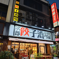 ������ʳ�ֲݴ��ɽ��ӾƳ�