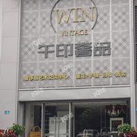 �죬���ڼ��˷�����һ���ݳ�Ʒ���ص��̣�����