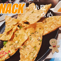 ��8����ʳ�ֲݡ����˼�