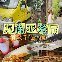 ��8����ʳ�ֲݡ��ųơ�����С���ȡ��Ķ����ǲ���