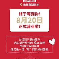 ����58��ı������쿧�ȡ�Tims�������������ˣ����ȱ���һվ�㶨