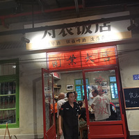 8���ֲ���ʳ������ͷΪũ���ꡱ