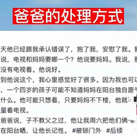 Ϊ��ʹ�쿴���ӣ�4�꺢�Ӱ�����������̨��ɹһ����