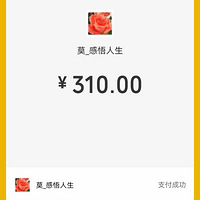 ɹɹ�Լ��ġ��߹�ʱ�̡����н��ĸо���ֱ̫���֣�