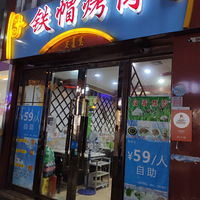 ��������ʳ�ֲݡ���ñ����