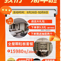 9.9һƽȫݶƣֺⱲֻһΣ