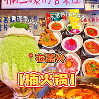 ��8����ʳ�ֲݡ��ԡ���Ʒ��Ϊ����Ļ���꣬������ĺ�������