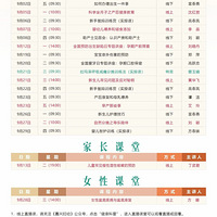 ����һ�����׽������þ��¿α�������