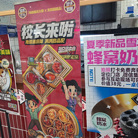 9���ֲ���ʳ��±У����