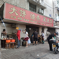 ��9����ʳ�ֲݡ�դ��С����������͵�