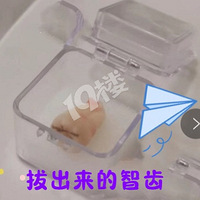 ��һ�ΰ��ǳݣ��ҵ�����������