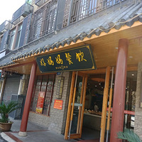 ��9����ʳ�ֲݣݺ�����ҳ��ˣ��������꣩