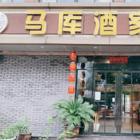 ��9����ʳ�ֲݣ����Ƿ��꣨�ͳ��۵꣩