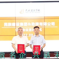 ���¾����󣬹���δ�����������ƹ�˾�߽����彨�輯�Ž�����