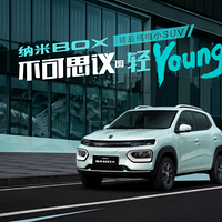 BOXлվ˼YOUNGռ䣡
