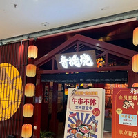 ��9����ʳ�ֲݣ���������ʽ����