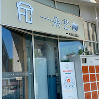 ��ʮ����ʳ�ֲݡ�һ���տ�