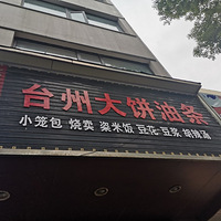 ʮ���ֲ���ʳ��̨�ݴ����