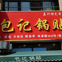 ʮʳֲݡǹ