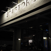 964STORE