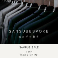 Sample Saleʱ