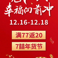 7ߣҸǰ壡йش㳡7