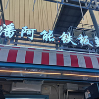 1ʳֲݡ˰忾㡱