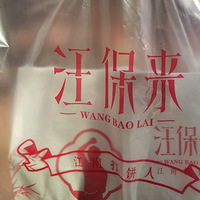 2����ʳ�ֲݡ������ɿ�����ҡ�