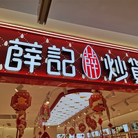 2����ʳ�ֲݡ�Ѧ�ǳ�����