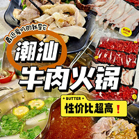 ��2����ʳ�ֲݡ����Լ۱ȵĳ���ţ����