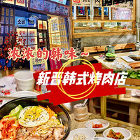 ��̽��ʳ�µ꡿����ʽ��ʽ���⣬�����Ҫ�ԡ���ֻ���ӡ�