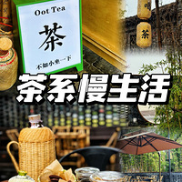 ��2����ʳ�ֲݡ�����С��¥�������裬����⡫