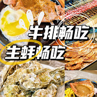 ��2����ʳ�ֲݡ��˾���ʮ��ţ�ųԵ���ǽ��������