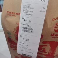 ��2���ֲ���ʳ������˹���й�������