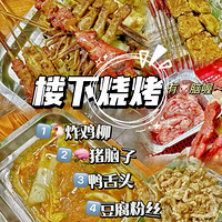 ��3����ʳ�ֲݡ���������С���������տ���