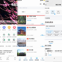 ��ĩ���������������Ρ���ɽ�˺��Ŷ�