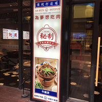 ������ʳ�ֲݡ�������¯��