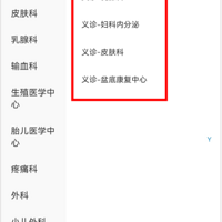 ��Ԥ�桿 @Ů���ǣ����ġ����˽ڡ�ר������������