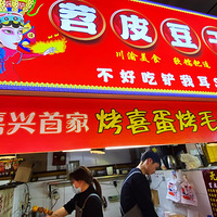 ��������ʳ�ֲݡ���ϲ����ë����ҳ��𣿣���Խ�㼯����ʳ�Ƽ���