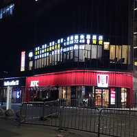 ��̽��ʳ�µ꡿�����������ζʳ��